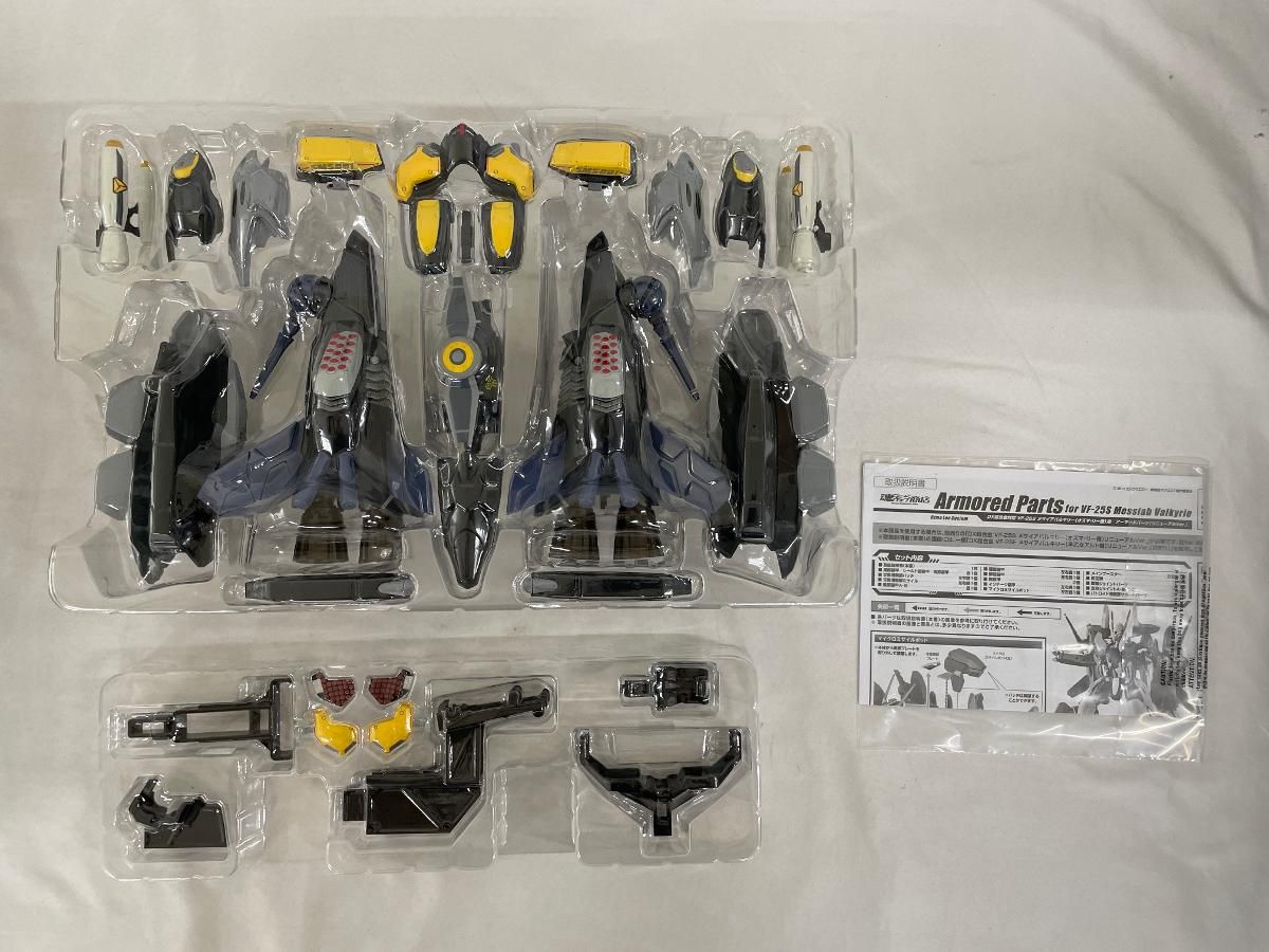 DX超合金 劇場版マクロスフロンティア サヨナラノツバサ VF-25S (オズマ・リー機) 用 アーマードパーツリニューアルVer. ABS製 フィギュア i8my1cf DX超合金 劇場版マクロスフロンティア サヨナラノツバサ VF-25S