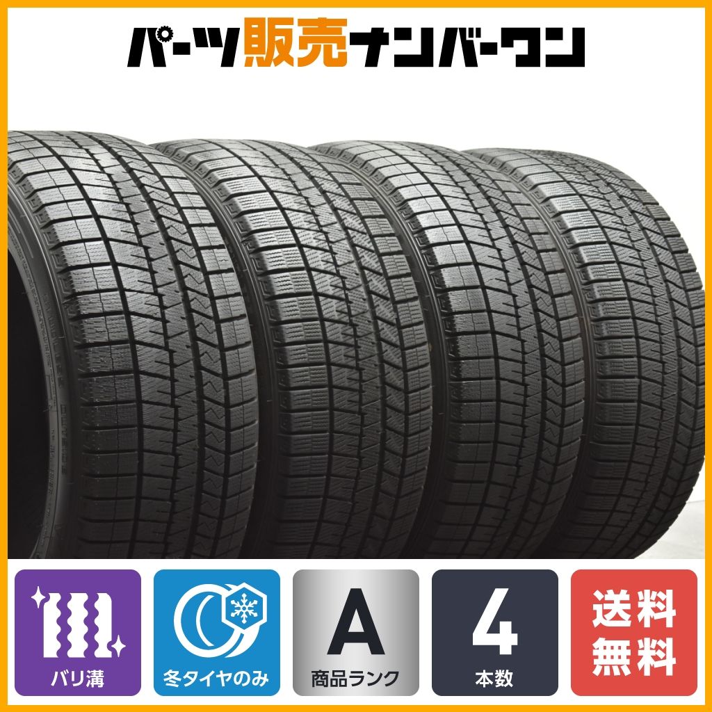 2023年製 バリ溝 DUNLOP ウィンターマックス 155/65R13 2023年製 バリ溝 DUNLOP ウィンターマックス 155/65R13