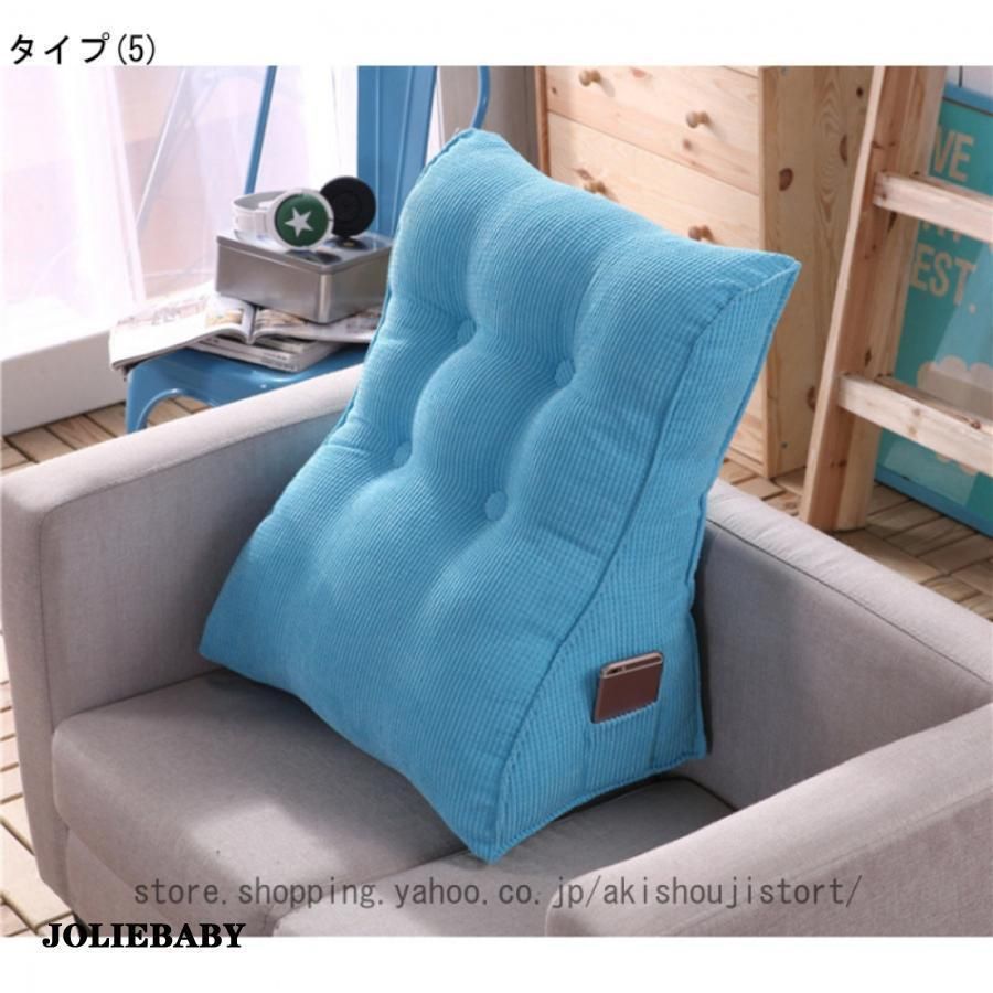 クッション