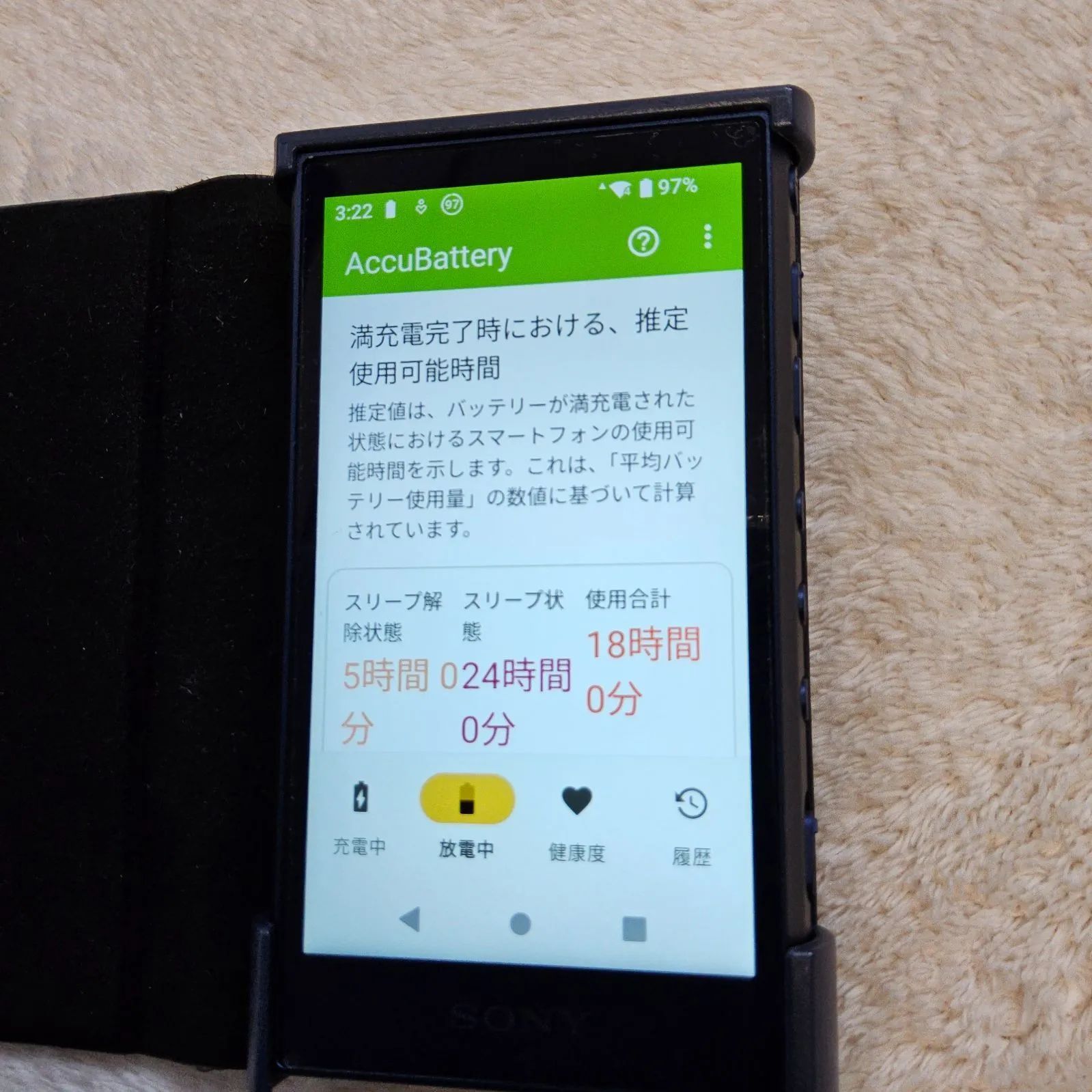美品】ソニーウォークマンNW-A306＋純正ソフトケース＋社外シリコン 