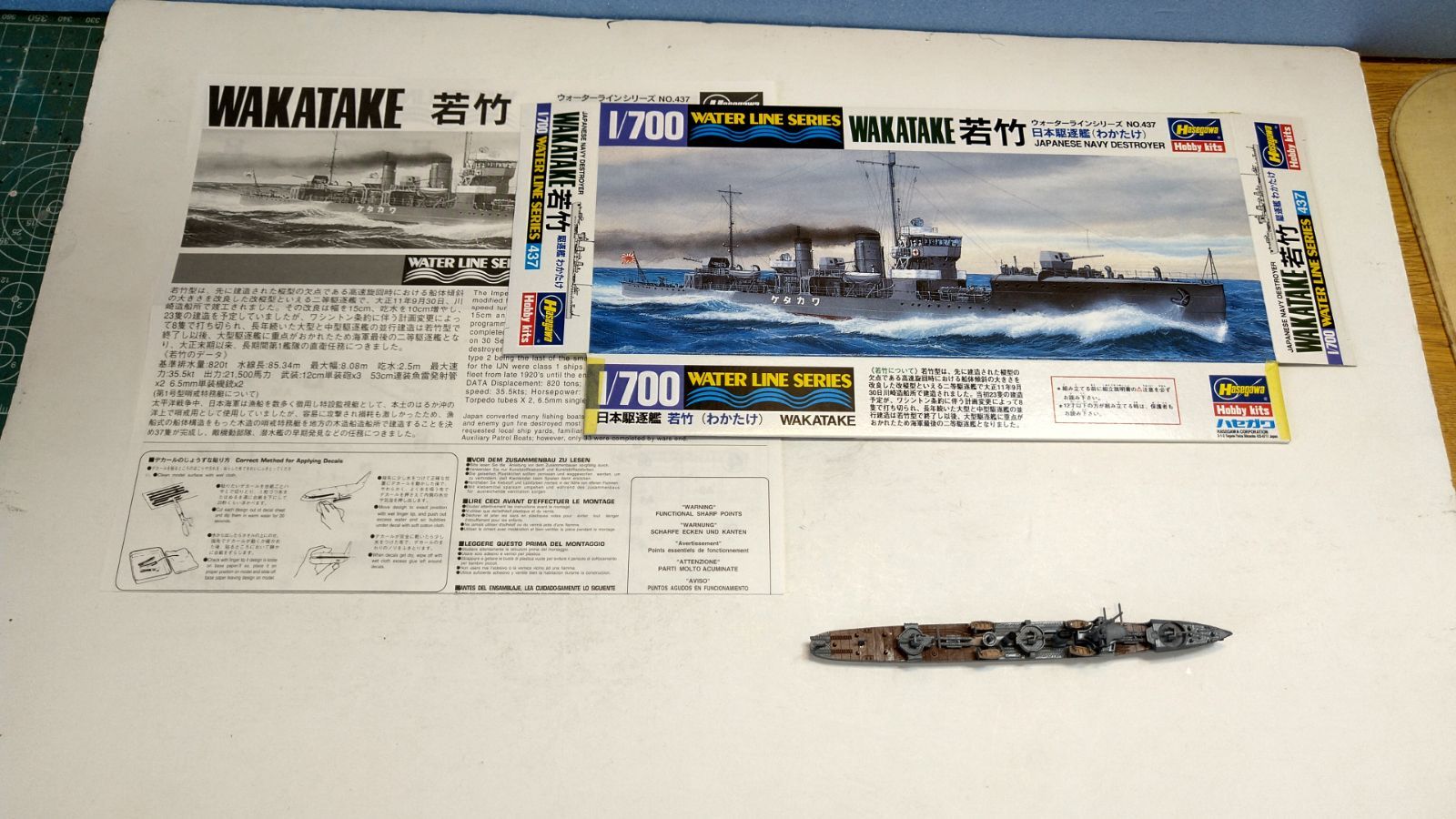 選べる 1/700 日本海軍駆逐艦 リスト No.3（完成品） メルカリShops