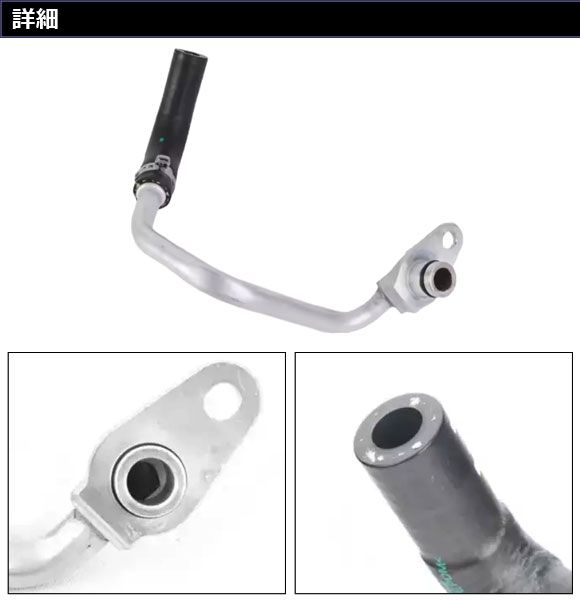 クーラントホース BMW X5 F15 xDrive35i 2013年～2019年 AP-4T3409