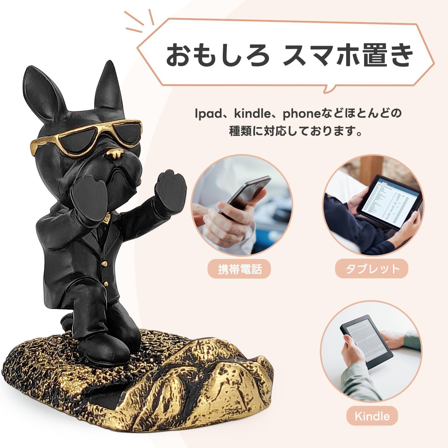 新年の贈り物