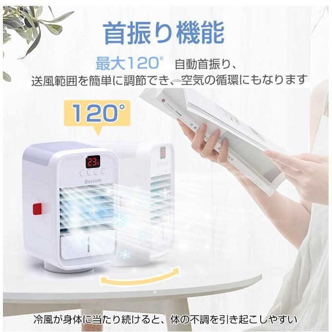 省エネ