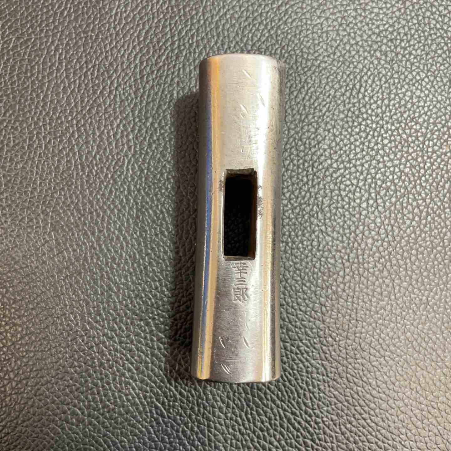 菱貫　玄能　245g  大工道具　幸三郎 幸三郎 玄能 菱貫 玄能 245g 大工道具 幸三郎 菱貫 玄能 245g