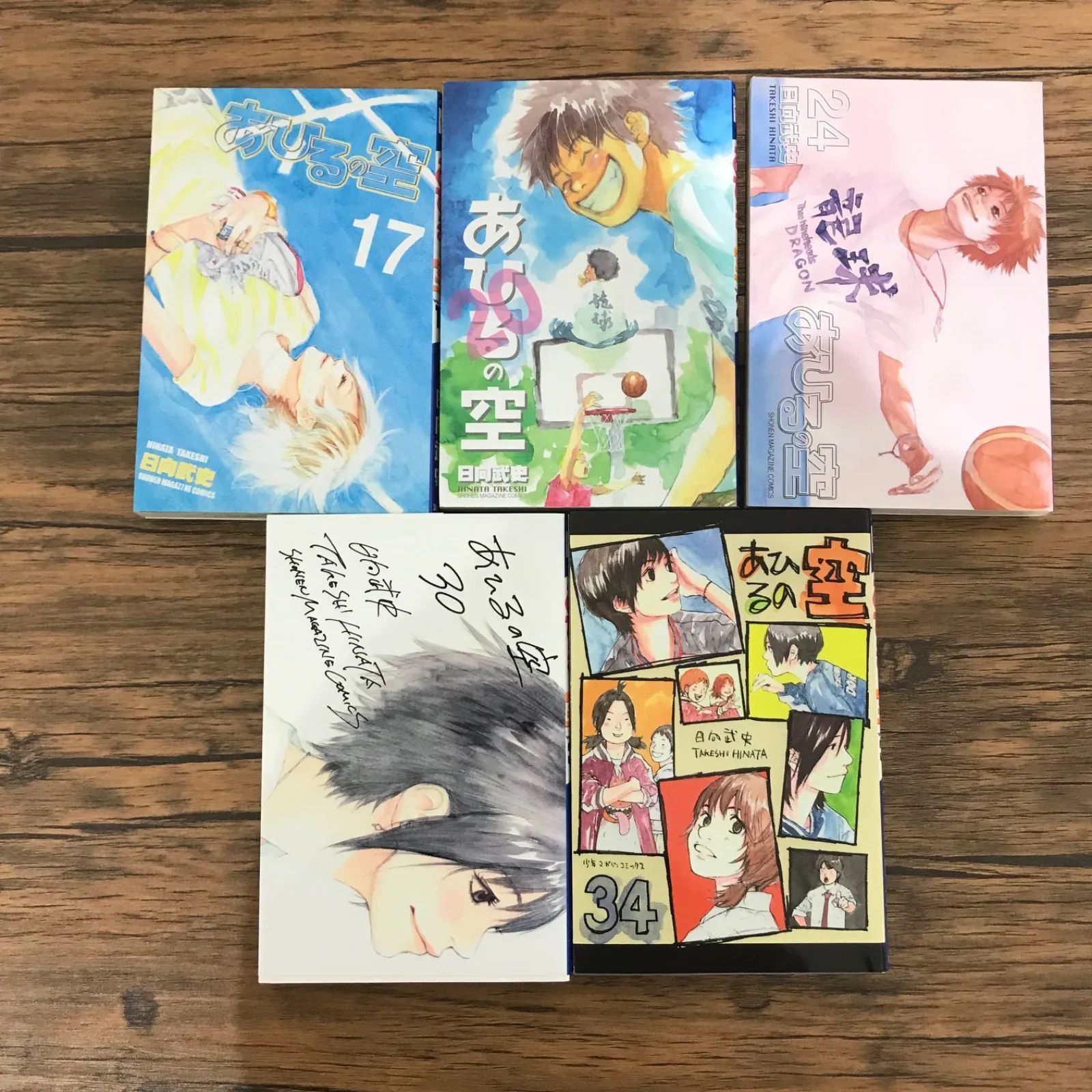 あひるの空 1～34巻 あひるの空 1〜34巻セット シュリンク付き