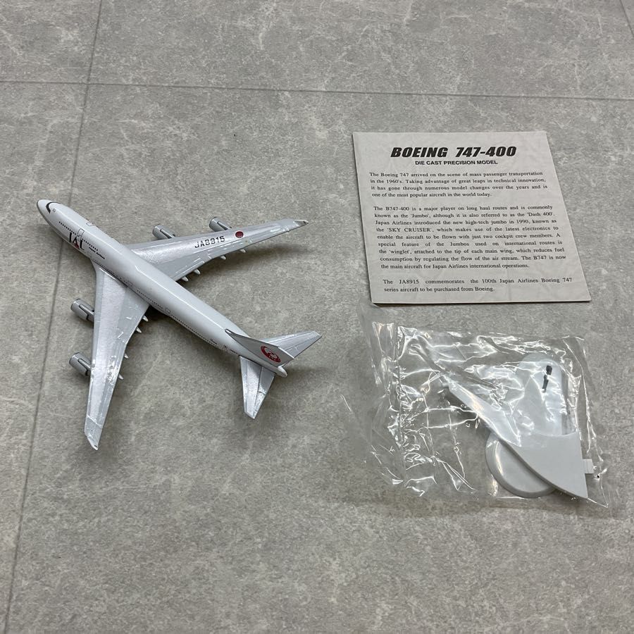 【メール便無料】 StarJets スタージェット 1:500 JAL 日本航空 Boeing 747-400 航空機・ヘリコプター