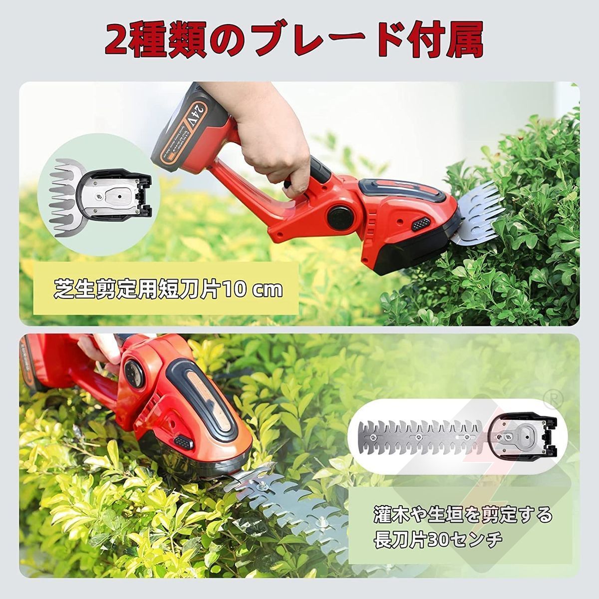 芝刈り機 充電式 芝生バリカン 21Vバッテリー2個 芝刈機 電動 電動芝刈り機 コードレス 芝刈り機 21V 連続60分使用 一台二役 軽量生垣バリカン 園芸 剪定 芝や雑草のキワ刈り 植木 園芸 幅100mm 幅200mm 最大切断径7.5mm