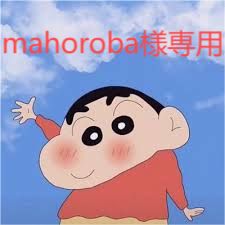 mahoroba