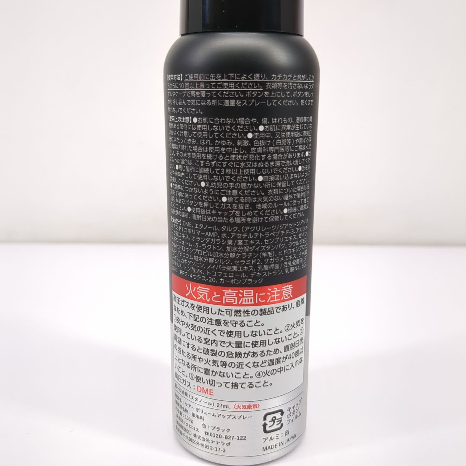 ＃新品未使用　HAN.d  moir HAN.d moir モアー 100g - メルカリ