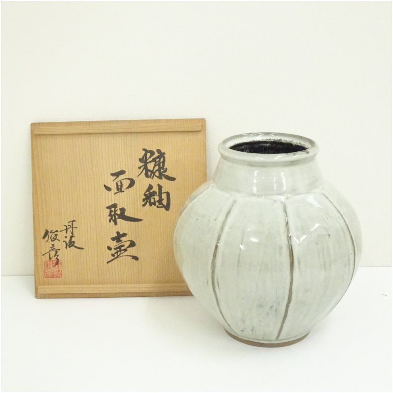 丹波焼 清水俊彦造 糠釉面取壷 共箱 壺 おしゃれ つぼ インテリア アンティーク 骨董 容器 置物 置き物 床の間 和室 芸術 来客