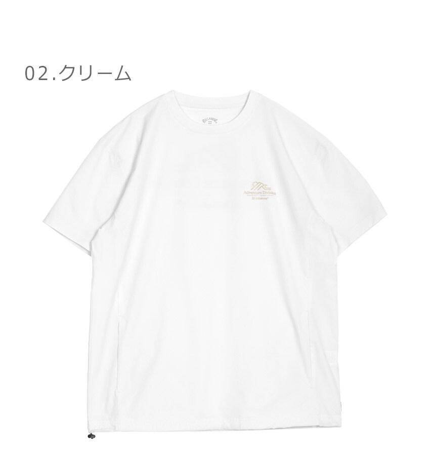 ラッシュガード