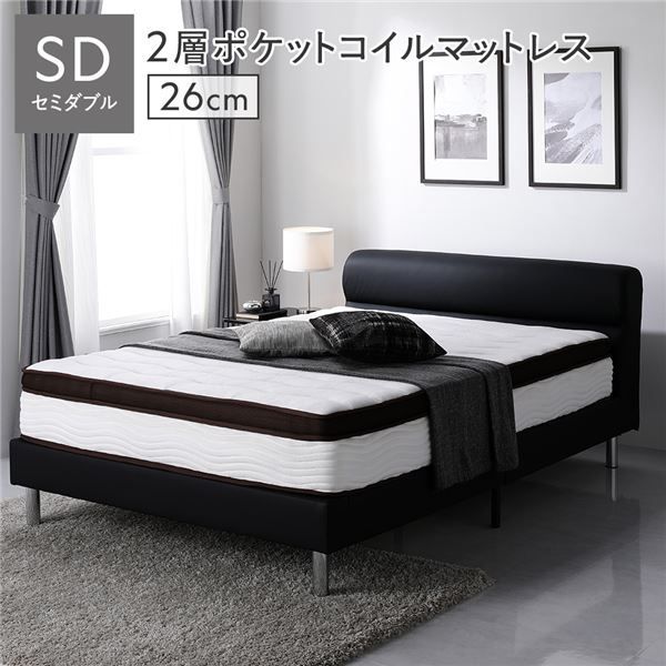 ベッド ローベッド セミダブル 2層ポケットコイルマットレス付 厚み26cm ブラック 脚付き PVCレザー 高さ調整 頑丈 通気性 すのこベッド ベッドフレーム ローベッド フロアベッド セミダブルベッド ベット インテリア家具 ベッドルーム 寝室