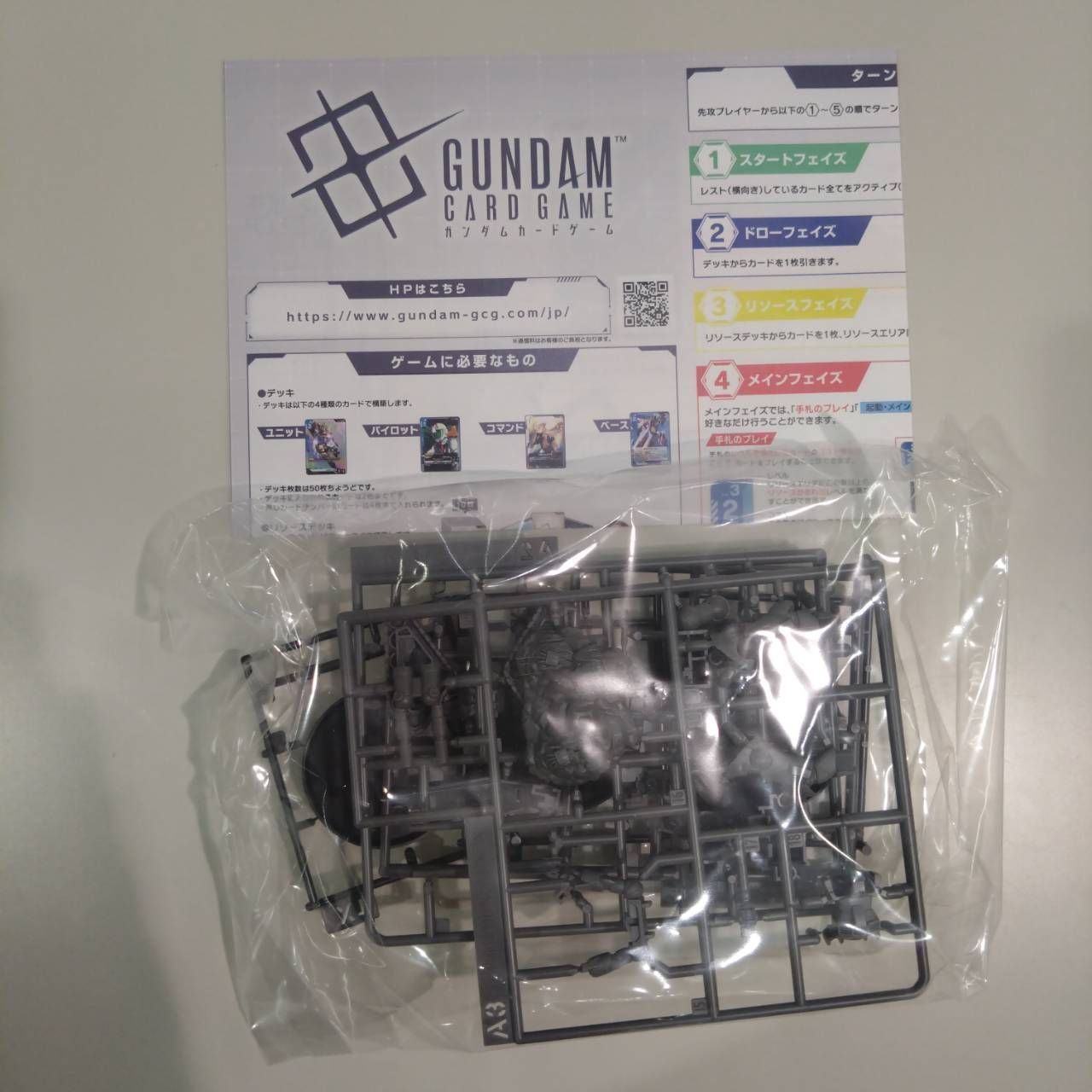 【ゴットデッキ】ST01ガンダムカードゲーム ヒロイック ビギニングス パラレル ゴットデッキ】ST01ガンダムカードゲーム ヒロイック ビギニング
