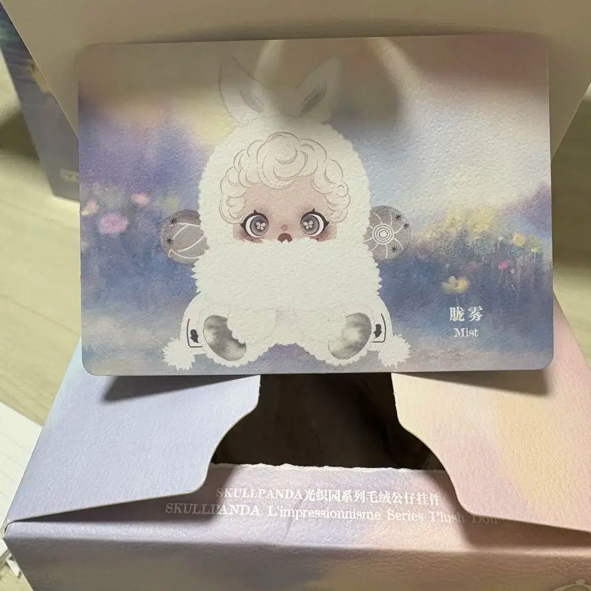 POP MART (ポップマート ) Skull Panda(スカルパンダ) 光 チョン