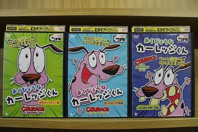 DVD おくびょうなカーレッジくん おうちの一大事編 決死のレスキュー編 ご主人様の危機一髪編 計3本set ※ケース無し発送 ZL3749