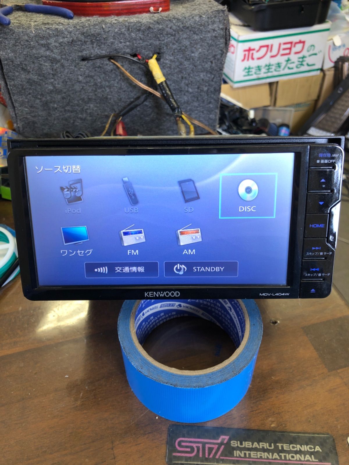 KENWOOD カーナビ MDV-L404W 2DINワイド ワンセグ KENWOOD 彩速