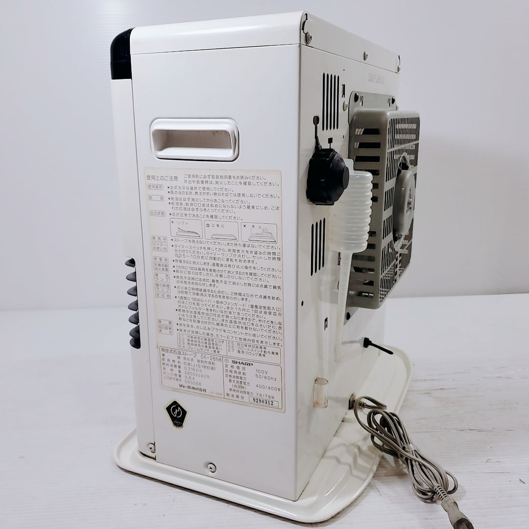 SHARP 石油ファンヒーター OK-26N80-WH 開放式石油ストーブ