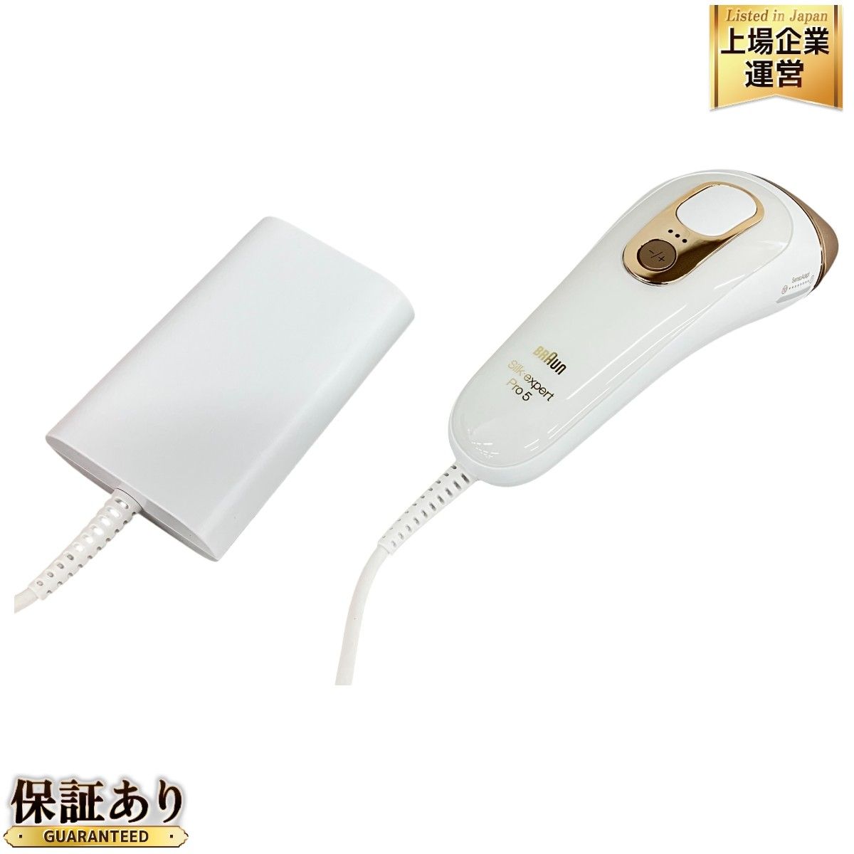 BRAUN シルクエキスパート PL5243 Silk/expert Pro5 脱毛 ムダ毛