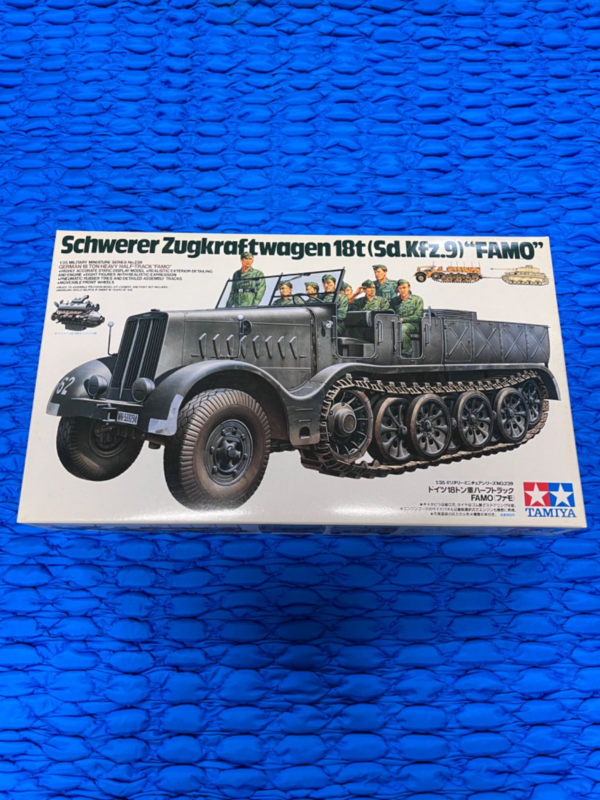 TAMIYA ドイツ18トン重ハーフトラック FAMO(ファモ) 1/35 | www