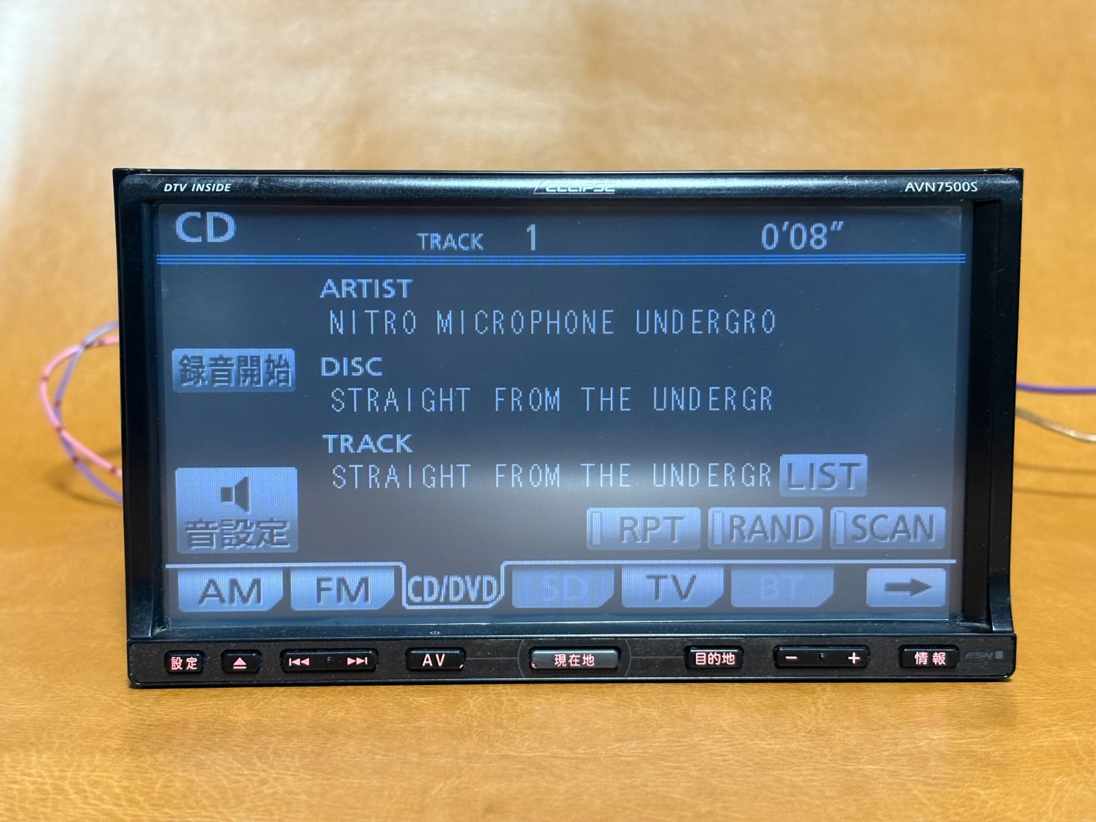 イクリプス メモリーナビ AVN7500S フルセグ Bluetooth ビーコンユニット 地図2010年 イクリプス メモリーナビ AVN7500S☆Bluetooth☆フルセグ4X4☆SD録音