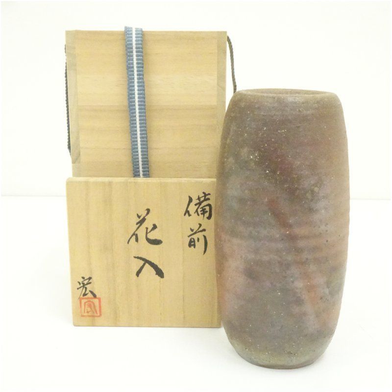 古い備前焼の水指 合箱 茶道具 茶器 抹茶 水差 食器 容器 花器