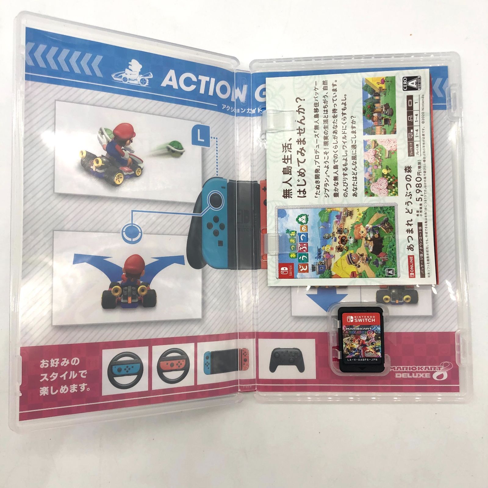 ▽【ABランク】Nintendo/ニンテンドー マリオカート8 デラックス