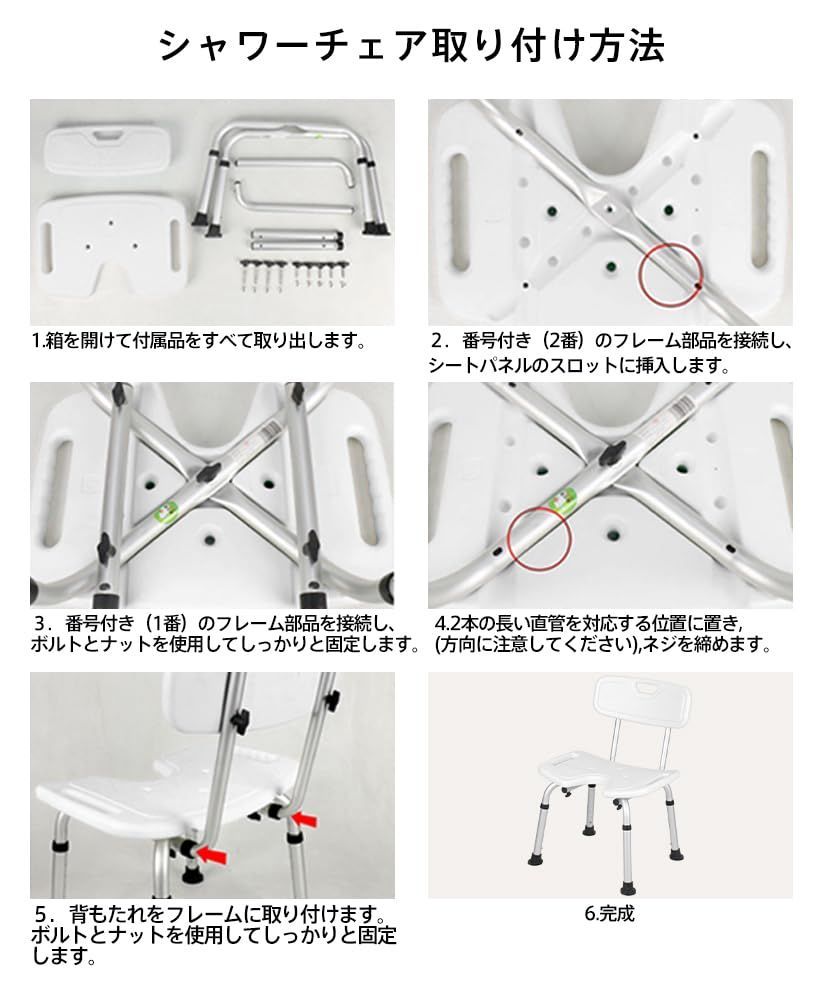 介護用