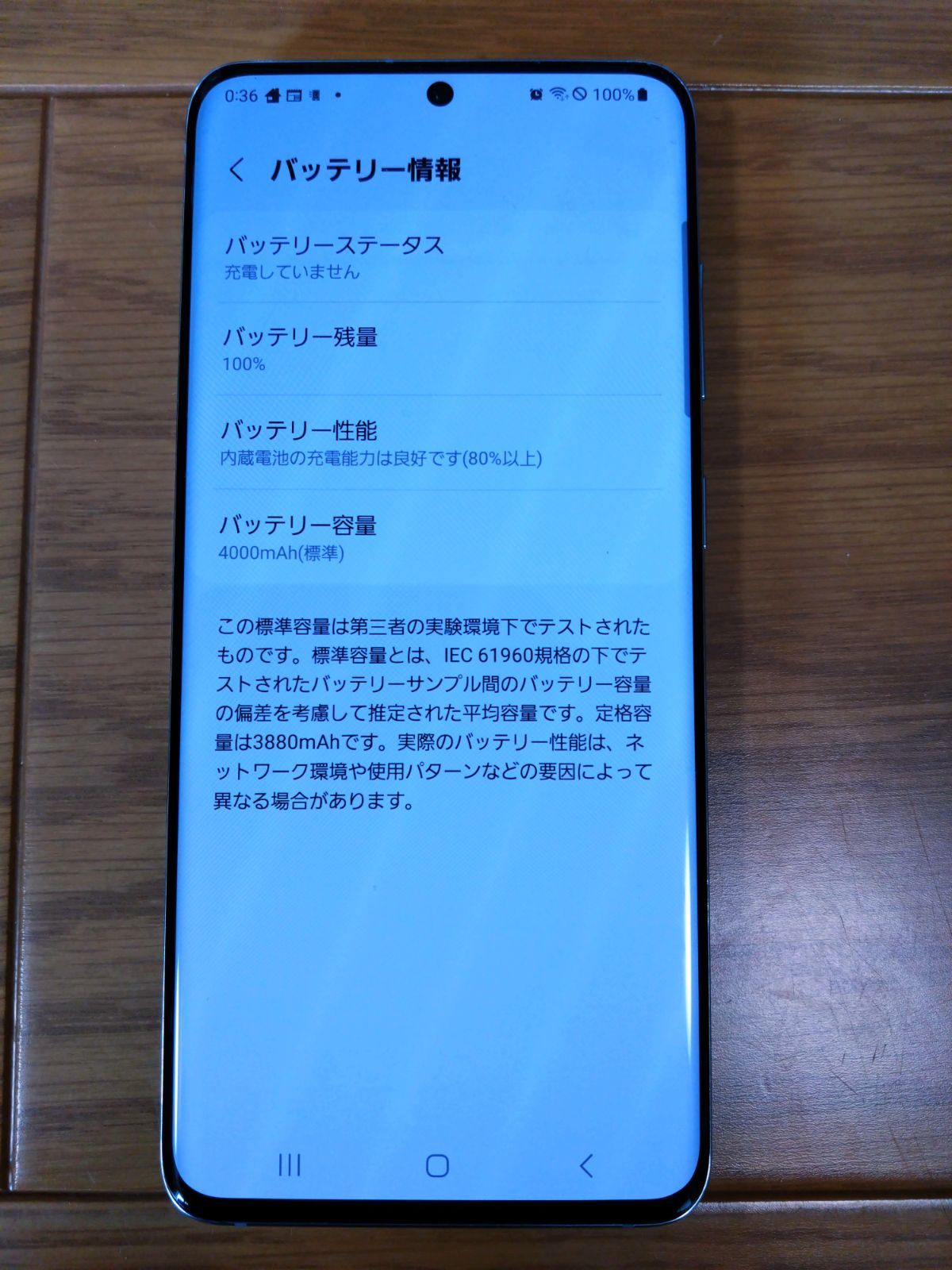 Galaxy S20 5G SC-51A クラウドブルー イヤフォン・ケース・箱付き 