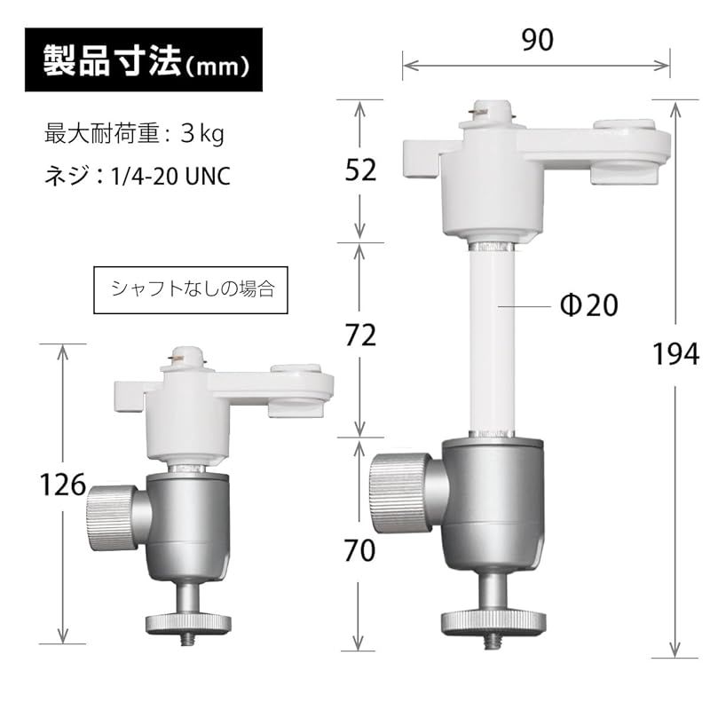 高さ2段階調整 モノセレクト