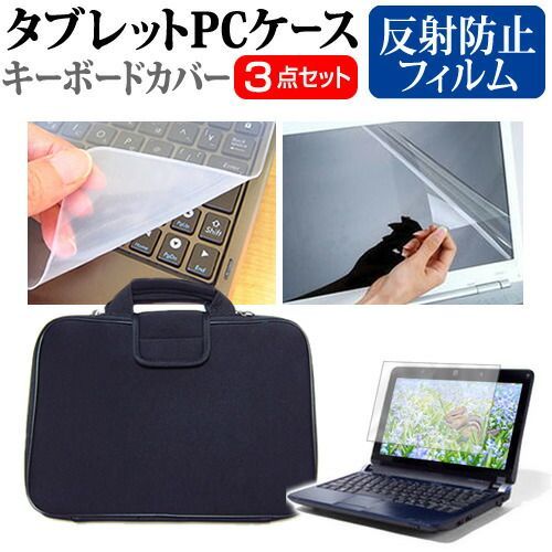 Fujitsu(富士通) LIFEBOOK SH90/X ケース付き Fujitsu LIFEBOOK sh90/b
