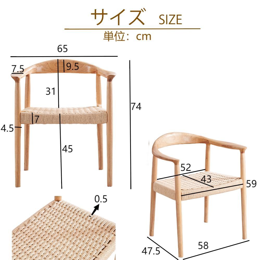 数量限定】オーエスジェイ(OSJ) チェア 木 オーク材 ダイニングチェア ソリッドウッド 完成品 ペーパーコード座面 肘掛け  幅65*奥行き52*高さ74cm 組み立て不要 無垢材 ナチュラル - メルカリ