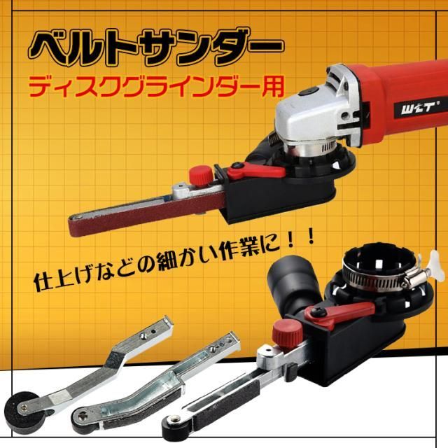 電動工具まとめ売り グラインダー サンダー ドリル レシプロソー 電動