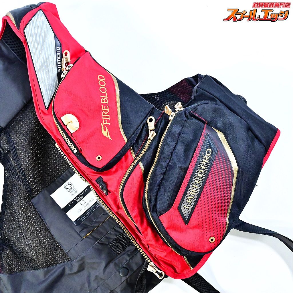 シマノ ネクサス リミテッドプロ ブラッドレッド VF-113U サイズアジアXL フローティングベスト SHIMANO K_100 e07781 WWW_OLIVIERBERNSTEIN_COM