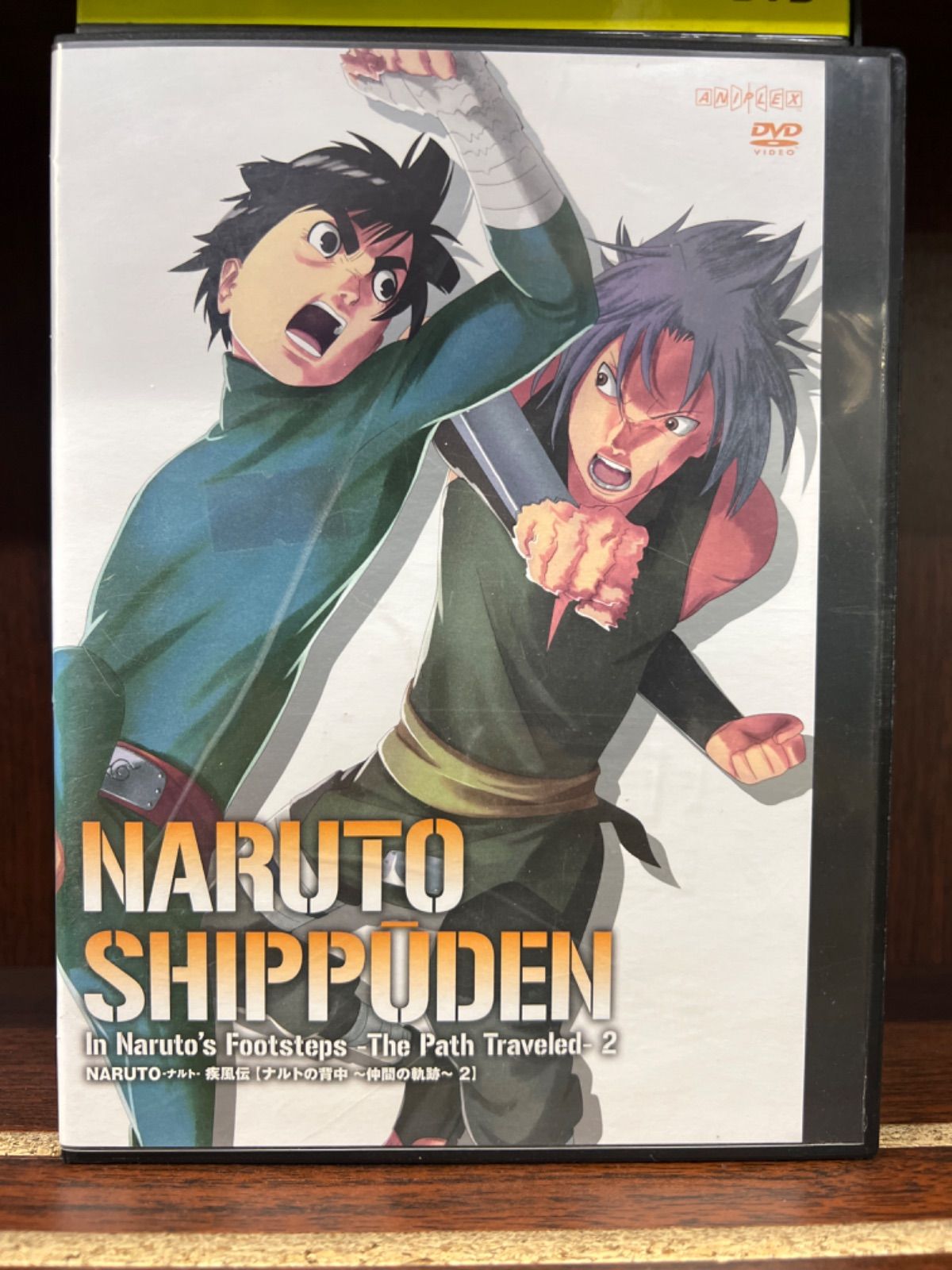 ナルトの背中 仲間の軌跡 Dvd NARUTO疾風伝 ナルトの背中 仲間の