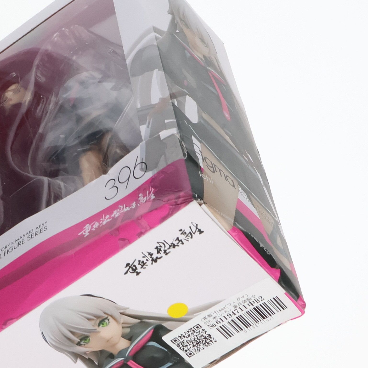 未開封品　figma 　フィグマ　396　重兵装型女子高生　壱 Amazon.co.jp: Max Factory figma 重兵装型女子高生 壱[another