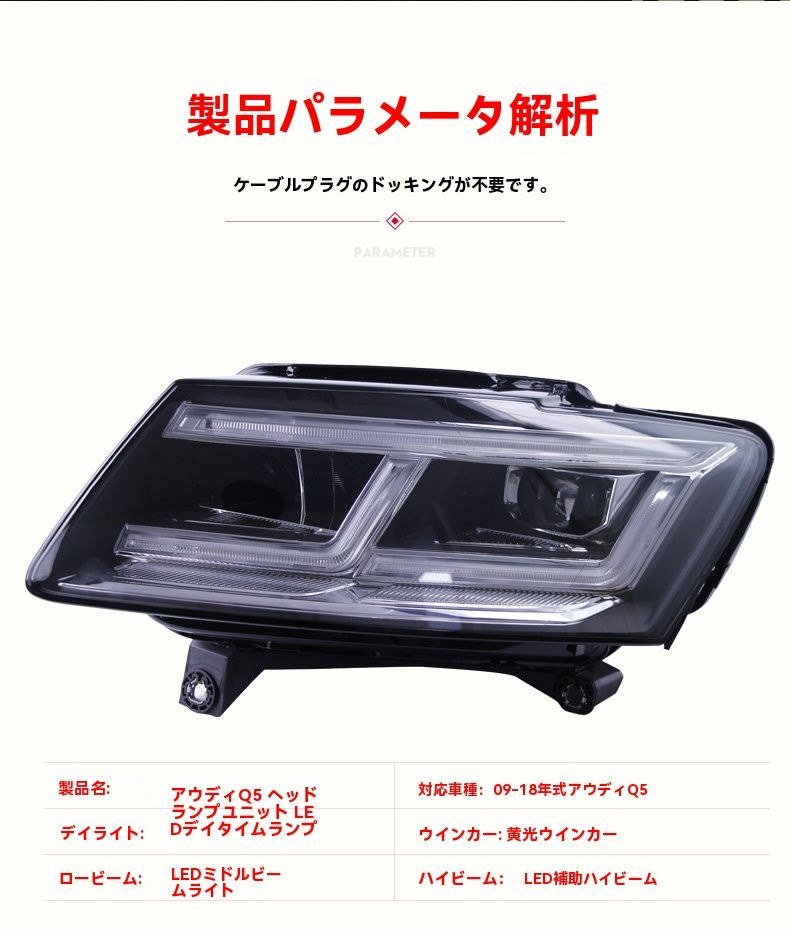 ウィンカー 左右セット