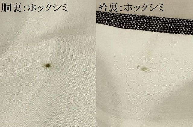 あず出品 平和屋着物□上質な紬 草花文 正絹 逸品 AAAZ5374sx - メルカリ