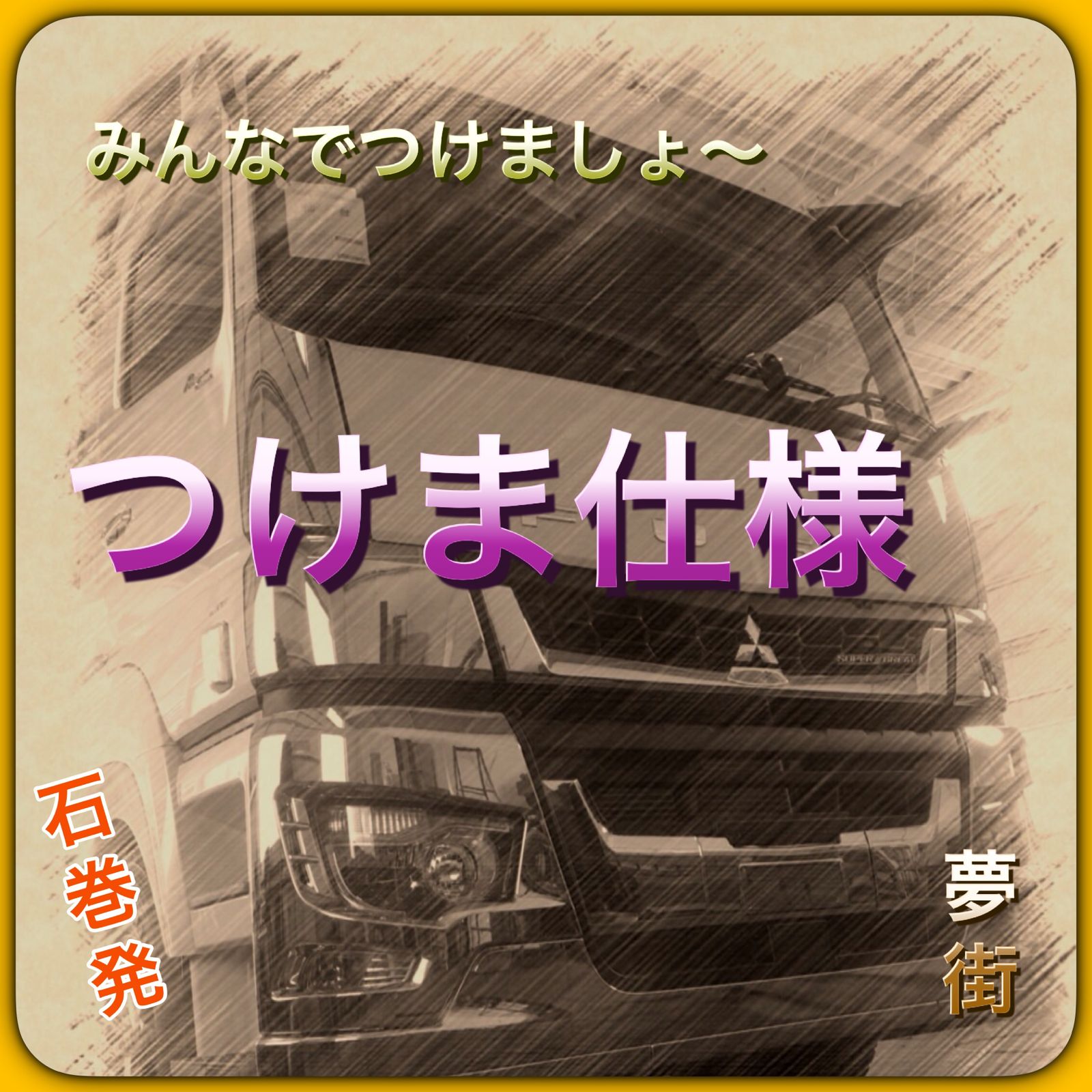 コスモス