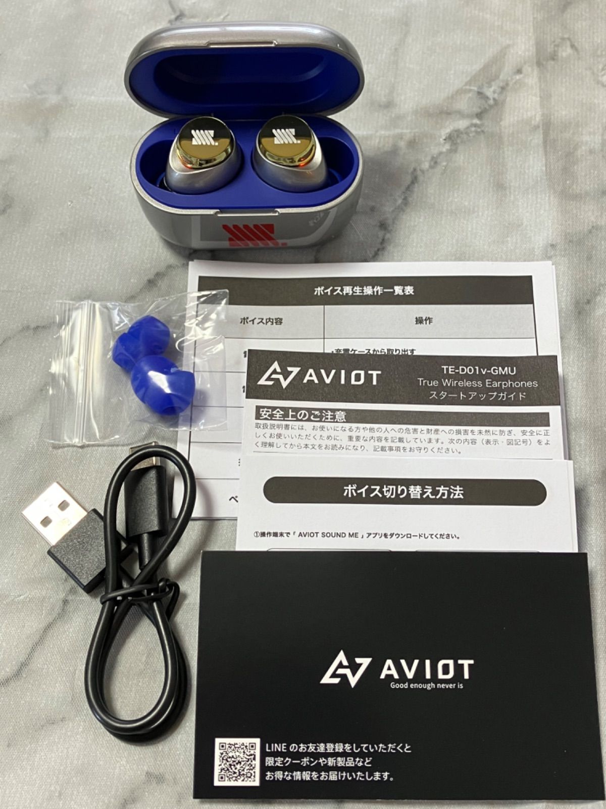 グリッドマン　ユニバース　コラボ　イヤホン　AVIOT TE-D01v-GMU AVIOT TE-D01v-GMU｜『グリッドマン ユニバース』コラボ完全