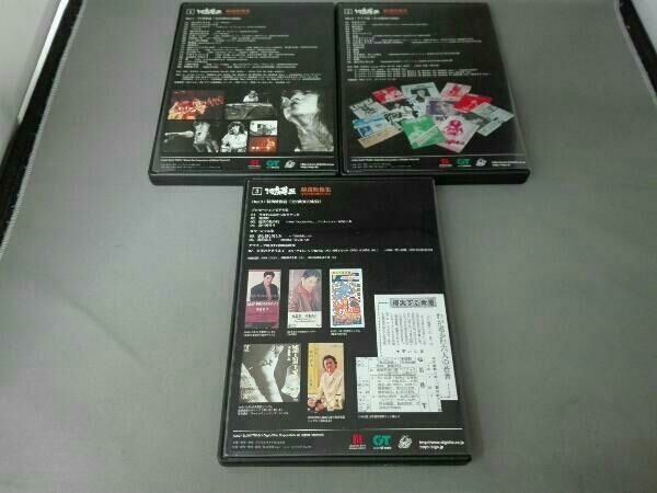 ショップ DVD 河島英五秘蔵映像集~デビュー前から最後のTV出演まで お