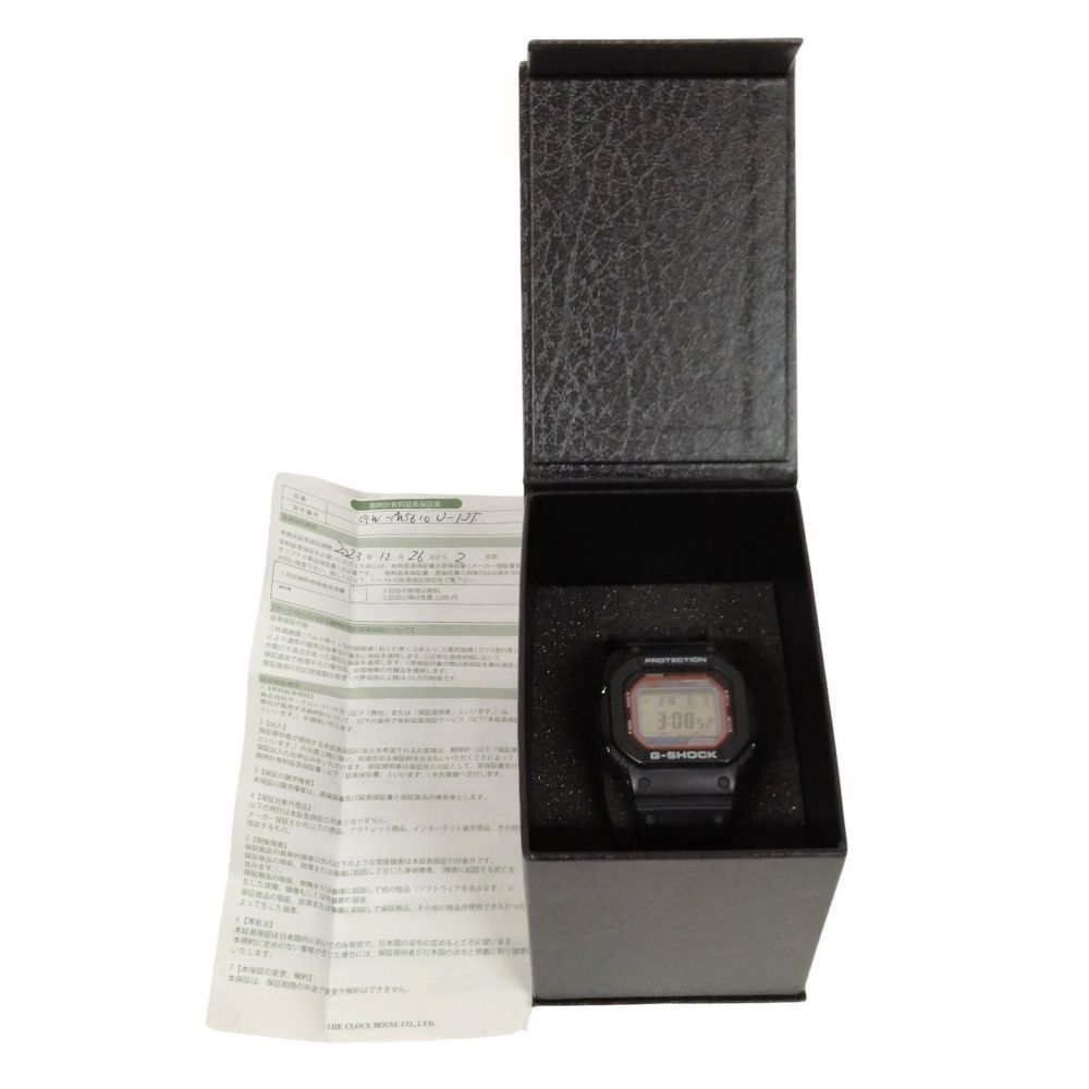 GW-M5610U