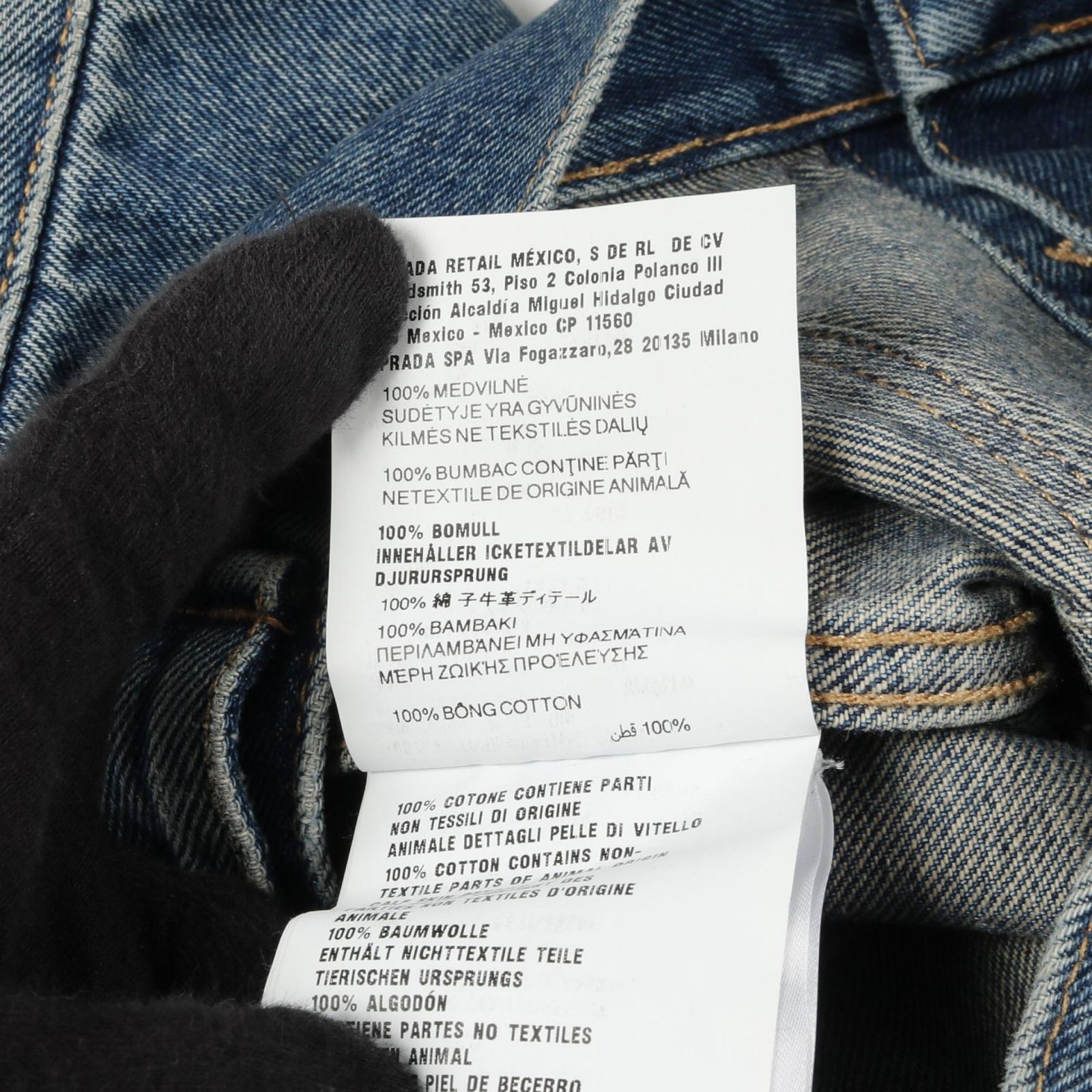 プラダ PRADA デニムジャケット その他 Gジャン レディース Used A