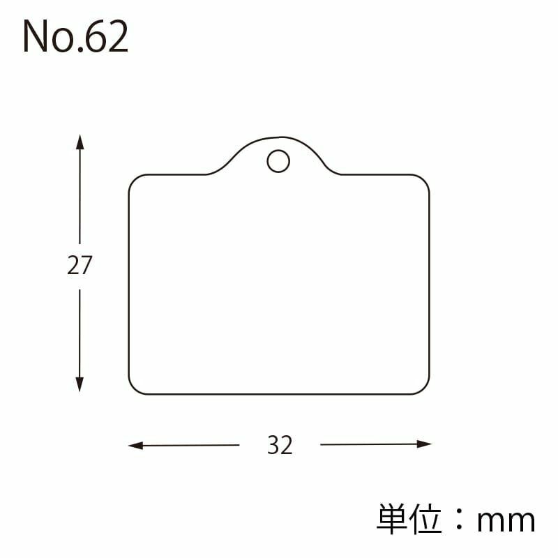 縦27×横32mm 店舗用品