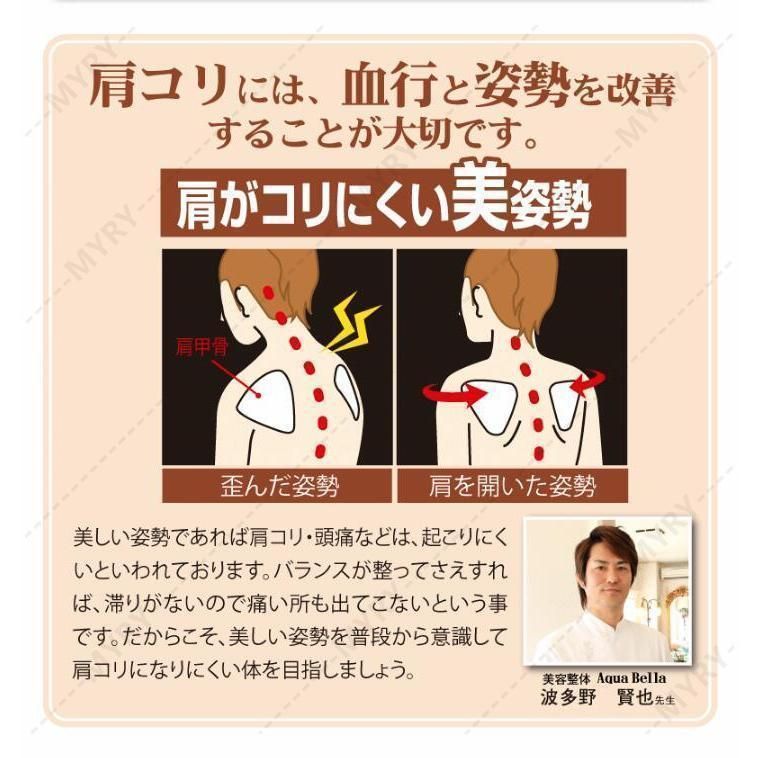 肩こり 解消グッズ 首こり 指圧 マッサージ 揉まれる肩 首スッキリピロー 肩甲骨 背中 こり 肩こり解消 マッサージ枕 ストレッチ 疲れ 癒しグッズ  頭痛 吐き気 - メルカリ