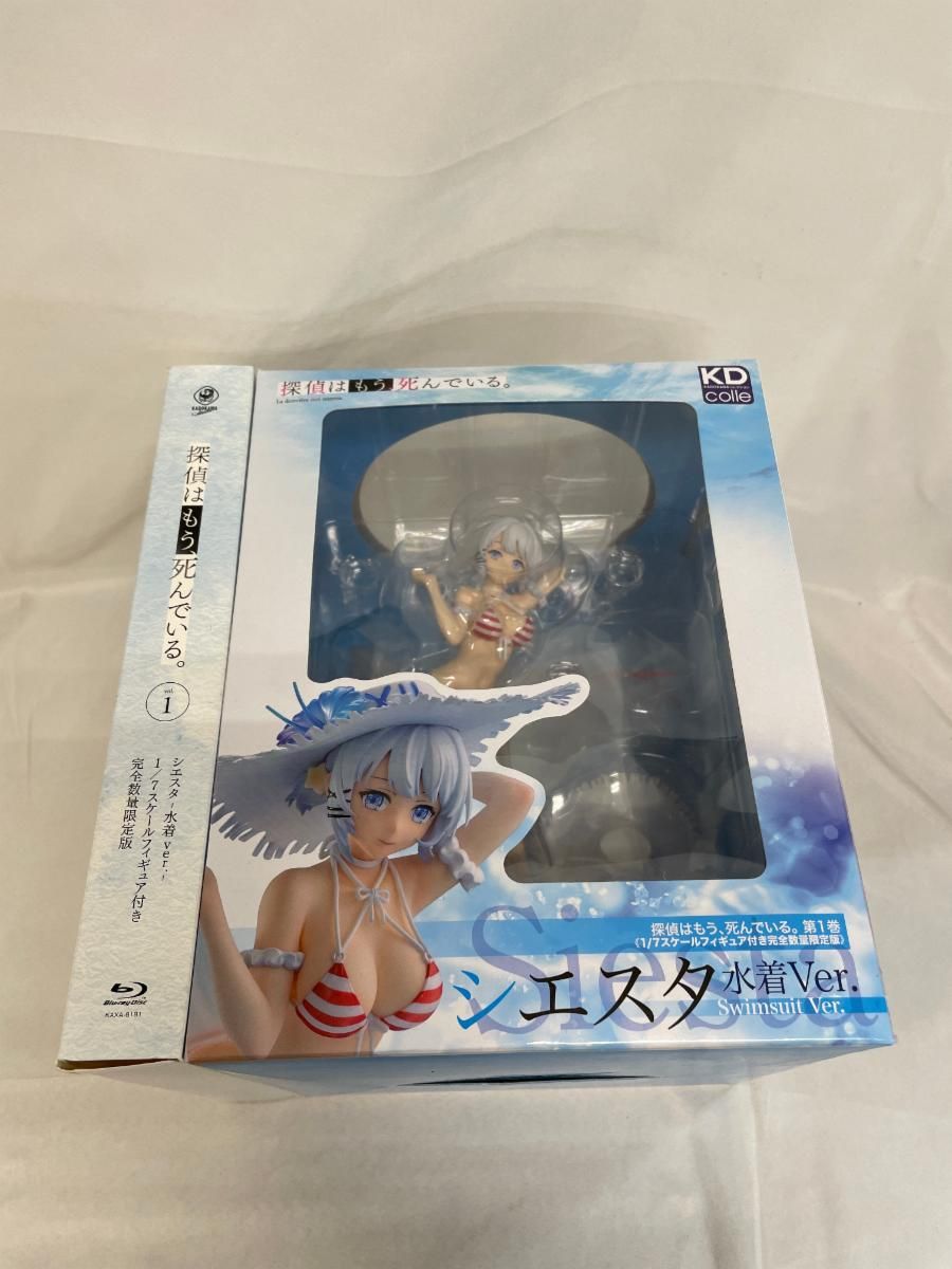 【フィギュアのみ】 シエスタ Blu-ray 探偵はもう、死んでいる。 第一巻 水着ver.