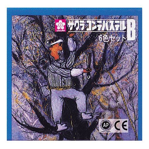 まとめ買い サクラクレパス コンテパステル 6色セットB CT6B ×10セット
