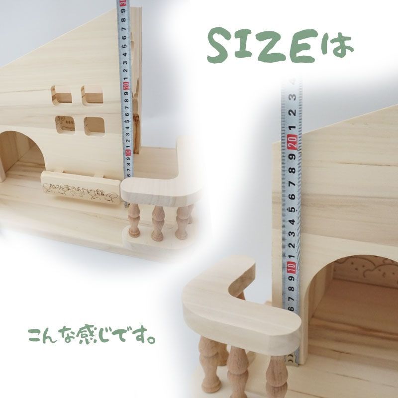 小動物 用品