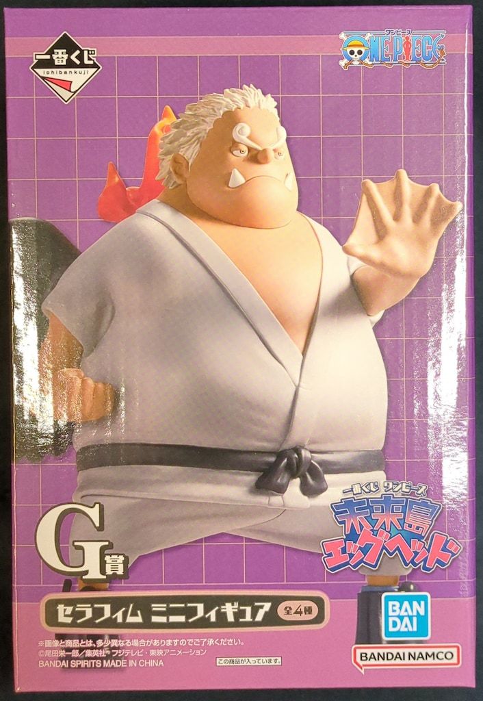 BANDAI SPIRITS 一番くじ ワンピース 未来島エッグヘッド G賞 S-シャーク セラフィム ミニフィギュア