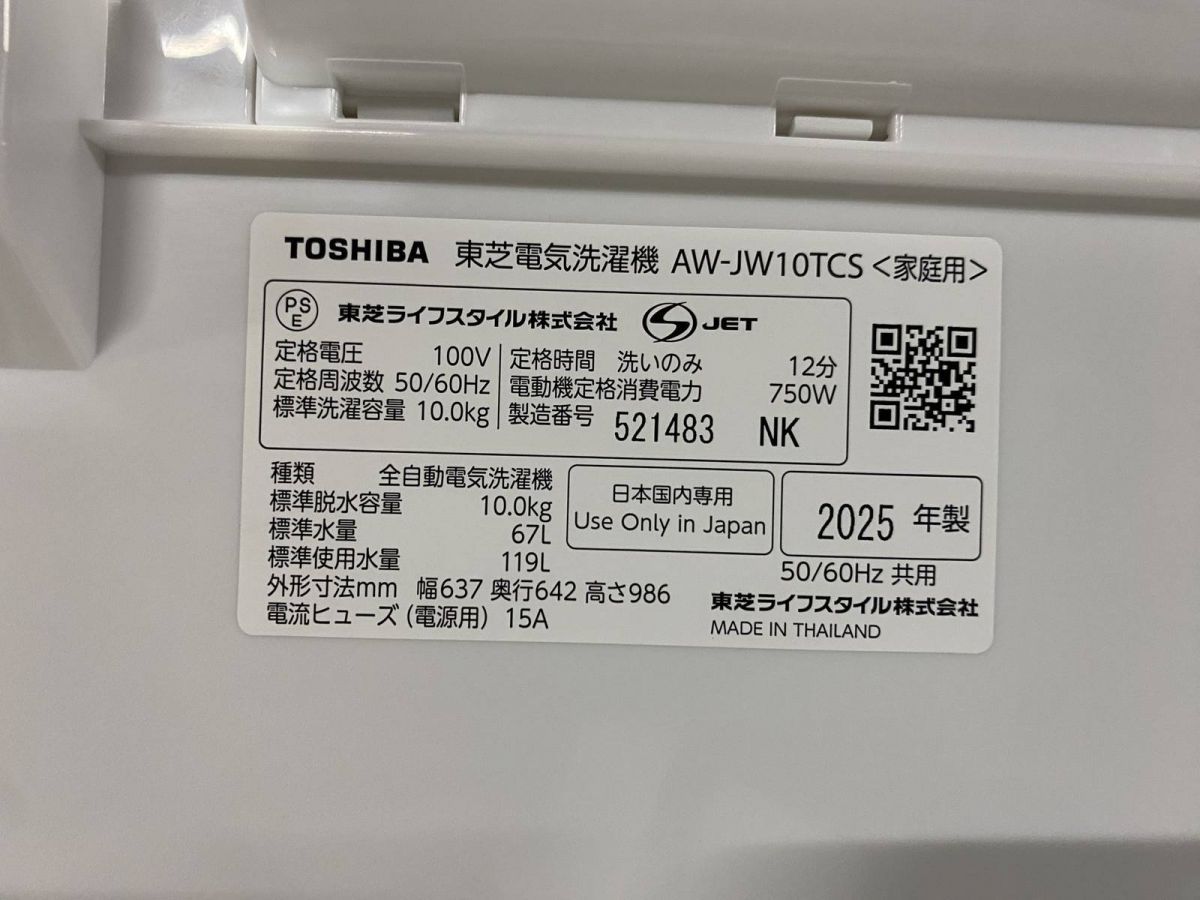 GNK693506名